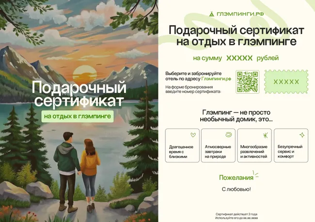 Романтический закат